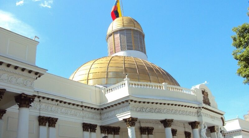 Comité de Postulaciones Judiciales abre convocatoria pública para la selección de Magistrados al Tribunal Supremo de Justicia